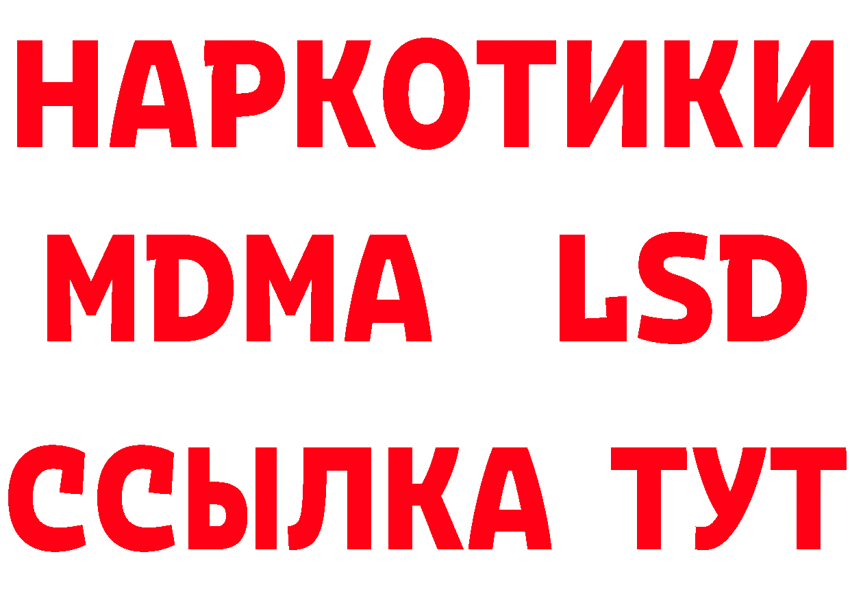 Как найти наркотики? маркетплейс формула Сосногорск