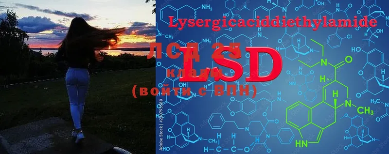 LSD-25 экстази ecstasy  что такое наркотик  Сосногорск 